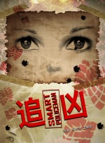 成人迅雷